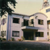 1995年-東京都板橋区東新町 幼稚園 管理棟