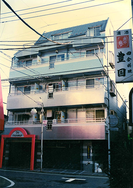 1992年　東京都板橋区中台　店舗共同住宅
