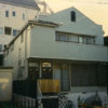 1996年東京都板橋区東新町　S邸