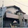 1997年東京都板橋区　常盤台　Y邸