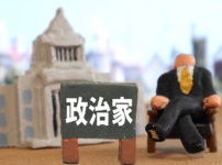 国会議員は嘘つき集団イメージ