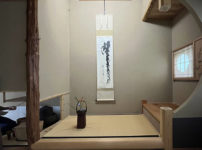 令和5年七月文月イメージ