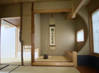 涵養庵イメージ