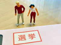 選挙イメージ