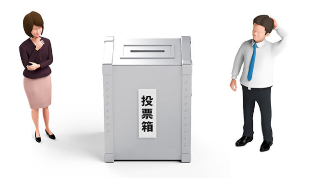 投票イメージ