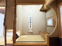 令和７年１０月神無月のお稽古イメージ